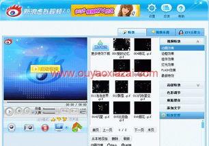 国产三级 第9页