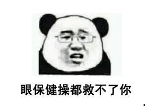 抖音国产 第6页