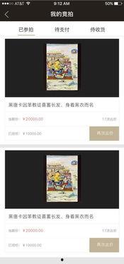 九1网页版免费,探索免费资源，开启便捷生活新篇章