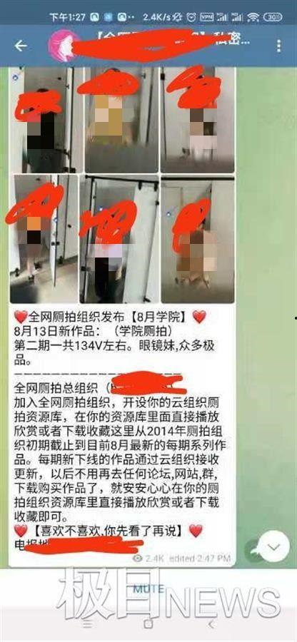 国产厕所偷拍视频,隐私边界何在?