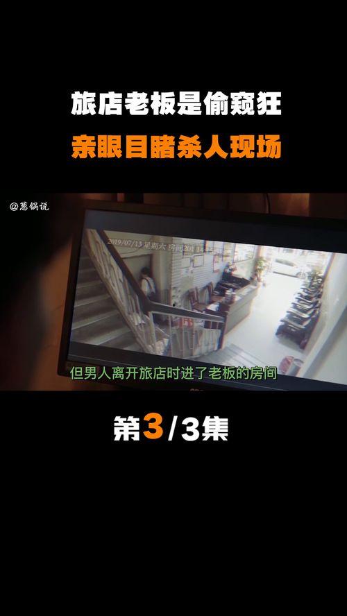 国产偷看