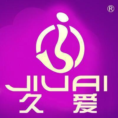 久爱国产