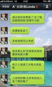 国产淫语视频