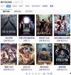 国产特级在线播放