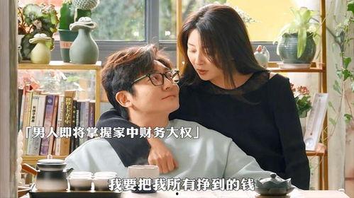 国产夫妻交换,揭秘现代婚姻中的情感探索与道德边界